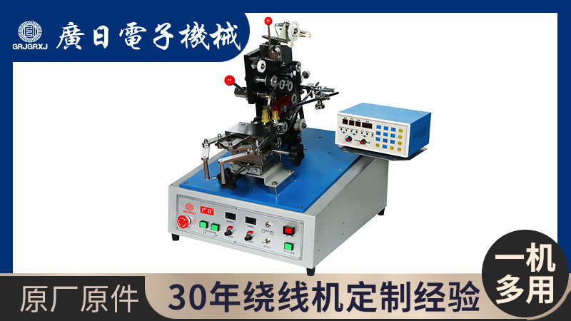 广日电子机械回顾|中国变压器技术发展论坛顺利举行
